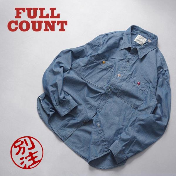 FULLCOUNT フルカウント 別注4810-LOD Blue Chambray Shirt Cr...