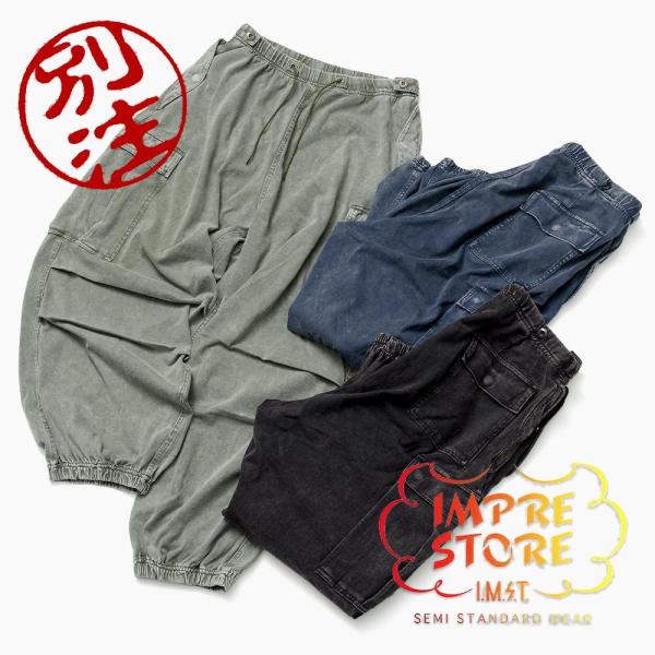 20%OFF IMPRESTORE インプレストア 別注カラー有り RANDY t-cloth Ea...