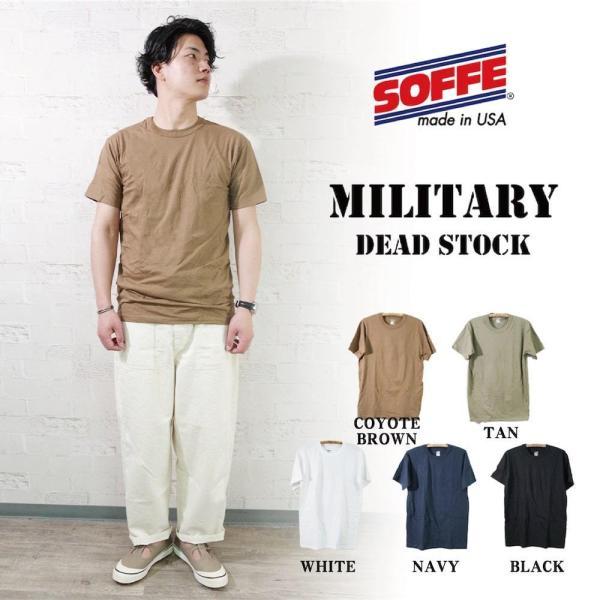 Military Soffe 3P PACK Tee Made In USA MILITARY DE...