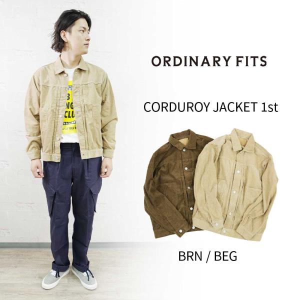 CORDUROY JACKET 1st コーデュロイジャケットファースト ORDINARY FITS...