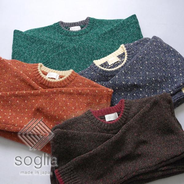 20%OFF Soglia ソリア Sheltie Bird’s Eye Sweater シェルティ...