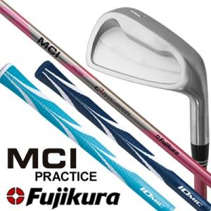 [公式] Lynx リンクス ゴルフ フジクラ MCI PRACTICE スイング 実打可能 練習器 (軟鉄鍛造ヘッド) IOMIC Sticky Opus3 2.3 グリップ｜lynx-golf