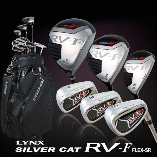 [公式] Lynx リンクス ゴルフ SILVER CAT RV-F 1W/3W/UT/#6〜PW/...