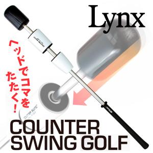 ASICS アシックス COUNTER SWING カウンタースイング BBTRS2