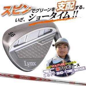 リンクス Sho-Time WEDGE ショータイム ウェッジ (オリジナルスチール