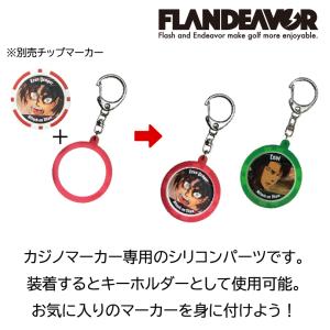 FLANDEAVOR オリジナル マーカー用 ...の詳細画像1