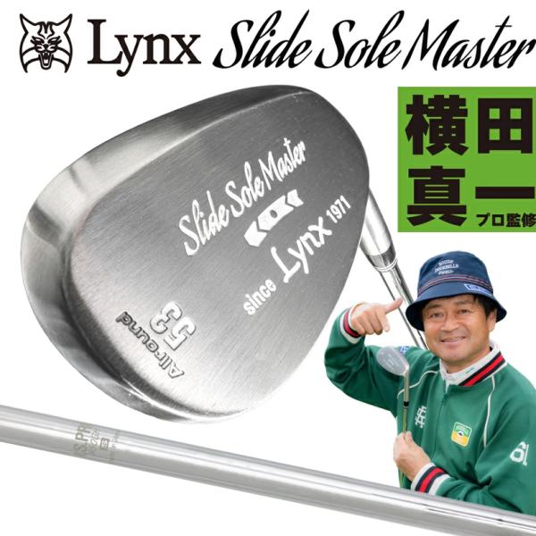 【即納 53度】 Lynx リンクス スライドソール マスター ウェッジ（NSPRO950GH スチ...