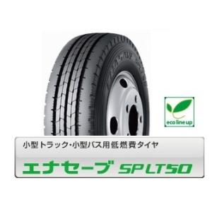 BRIDGESTONE（ブリヂストン） 新品 4本価格☆ヤS1360□225/80R17.5 123