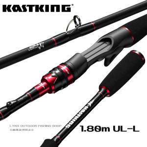 KastKing Max Steel Carbon Rod  カストキング マックススチール カーボン ロッド スピニング キャスティング 1.80m｜lynxoutdoor