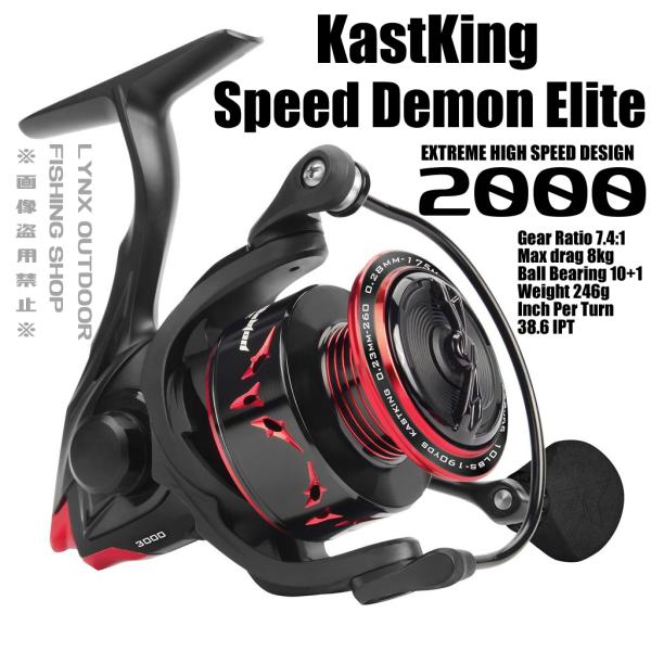 KastKing Speed Demon Elite 2000 Spinning Fishing R...