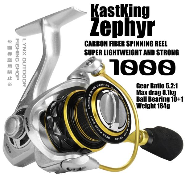 KastKing Zephyr Carbon 1000 Spinning Reel カストキング ゼ...
