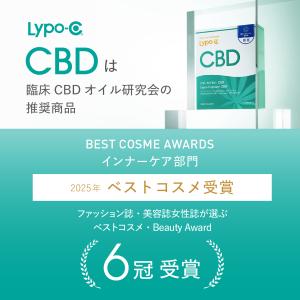CBD(カンナビジオール)サプリ ゼリータイプ...の詳細画像3