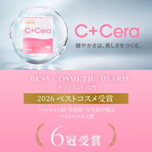 Lypo-C 公式 リポ・カプセル ビタミンC...の詳細画像1