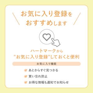 ビタミンD3 ビタミンC Lypo-C 公式 ...の詳細画像2