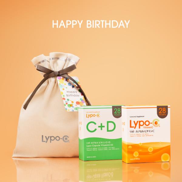 Lypo-C 公式　バースデーギフト リポカプセル ビタミンC  (28包入) &amp; C+D(28包入...
