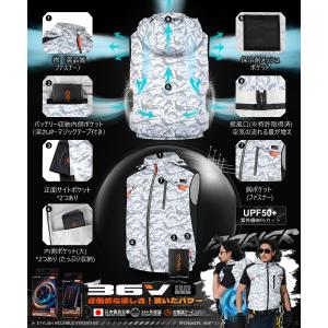 空調冷風服 2026年新商品 空調作業服 36...の詳細画像2