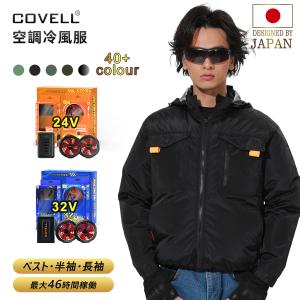 【2024新商品＆即納】 空調冷風服 空気調冷服 30V専用ケーブル DC 専用ケーブル ファンバッテリー接続ゲーブル 予備用｜lyq