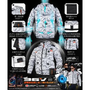 空調冷風服 2026年新商品 空調ベスト 36...の詳細画像3