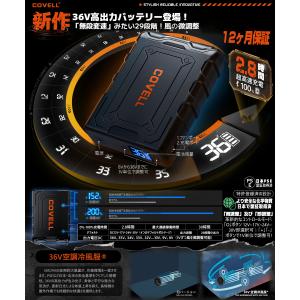 空調冷風服 バッテリーファンセット 2026新...の詳細画像2