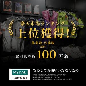 空調冷風服 2026年新商品 空調作業服 36...の詳細画像1