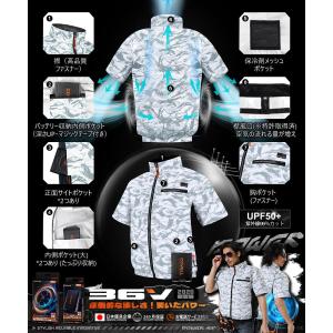 空調冷風服 2026年新商品 空調作業服 36...の詳細画像2