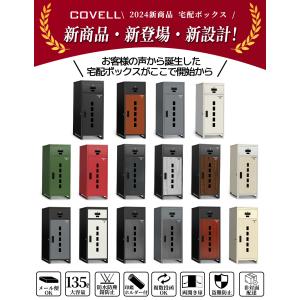 宅配ボックス スポスト複数投函 一戸建て 一体...の詳細画像1
