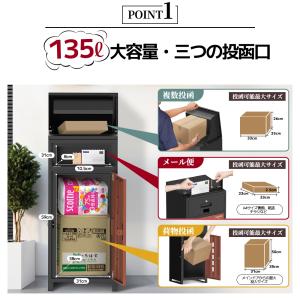 宅配ボックス スポスト複数投函 一戸建て 一体...の詳細画像2