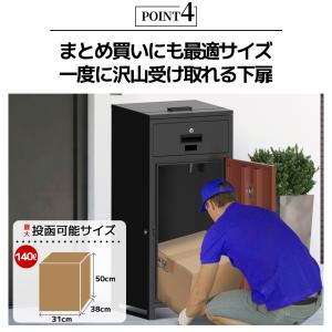 宅配ボックス スポスト複数投函 一戸建て 一体...の詳細画像5