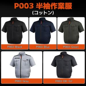 空調冷風服 2026新商品・公式直営店 UVカ...の詳細画像4