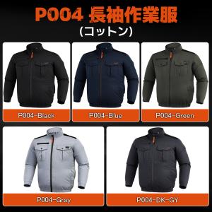 空調冷風服 2026新商品・公式直営店 UVカ...の詳細画像5