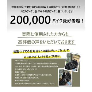電熱グローブ バイク用電熱手袋 5段階調温 最...の詳細画像1