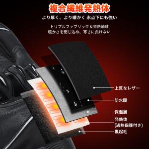 電熱グローブ バイク用電熱手袋 5段階調温 最...の詳細画像5