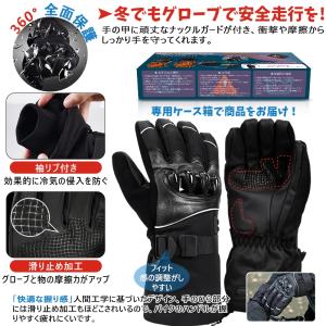 電熱グローブ バイク用電熱手袋 5段階調温 最...の詳細画像4