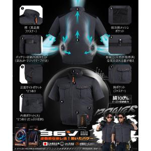 空調冷風服 2026年新商品 空調ベスト 36...の詳細画像2