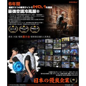 空調冷風服用 2026新商品 ファン バッテリ...の詳細画像1