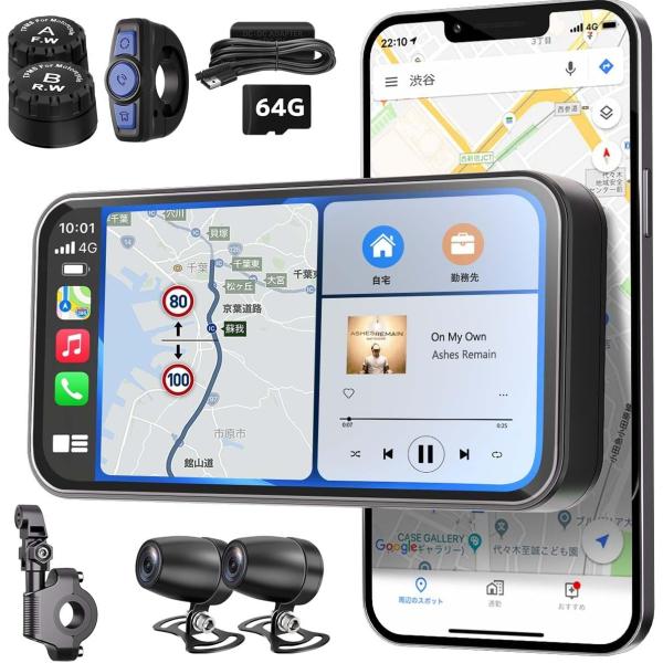 バイク モトスマートモニター 6.25インチタッチ液晶 前後SONY307カメラ搭載 1080P前後...