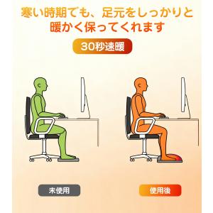 電気足温器 足温器 2025新商品 両面発熱 ...の詳細画像5