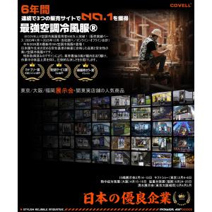 空調冷風服 2026年新商品 空調作業服 36...の詳細画像1