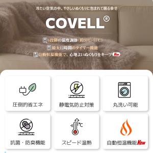 電気毛布 2025新商品 掛け敷き兼用 190...の詳細画像2
