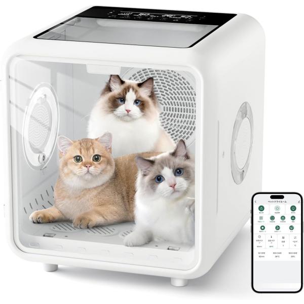 ペットドライルーム ペットドライヤー 業界最大80L容量 ペット乾燥機 急速乾燥ケース オールシーズ...