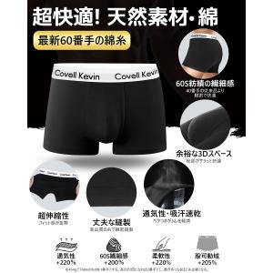 ボクサーパンツ 4枚セット 抗菌防臭 吸汗速乾...の詳細画像2