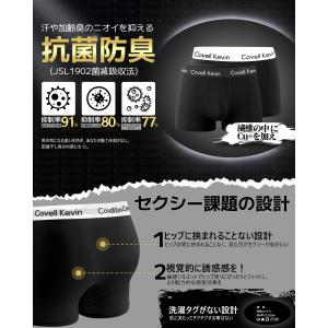 ボクサーパンツ 4枚セット 抗菌防臭 吸汗速乾...の詳細画像3