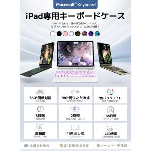 ipad キーボード ケース マジックキーボー...の詳細画像1