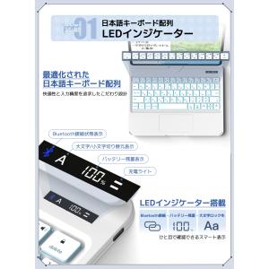 ipad キーボード ケース マジックキーボー...の詳細画像4