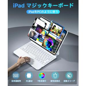 ipad キーボード マジックキーボード ip...の詳細画像1