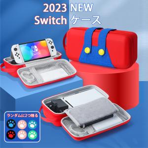 Nintendo Switch ケース ニンテンドースイッチ lite 充電器 収納バッグ キャリング EVA素材 耐衝撃 大容量 持ち運び 手提式 10枚ゲームカード収納 プレゼント