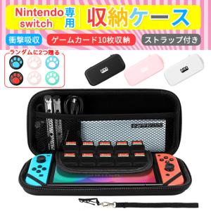 chi Nintendo Switch 本体 &カーボン調EVAポーチ Switch用カーボン調EVAポーチ BK×BL |4580098914893| すべての