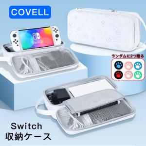 アローン Nintendo Switch用 カーボン調EVAポーチ ケース カバー