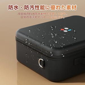 Switch2 ケース BJBT キャリングケ...の詳細画像5