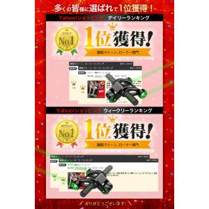 (レビュー投稿で1年保証) ライシン 腹筋ロー...の詳細画像1
